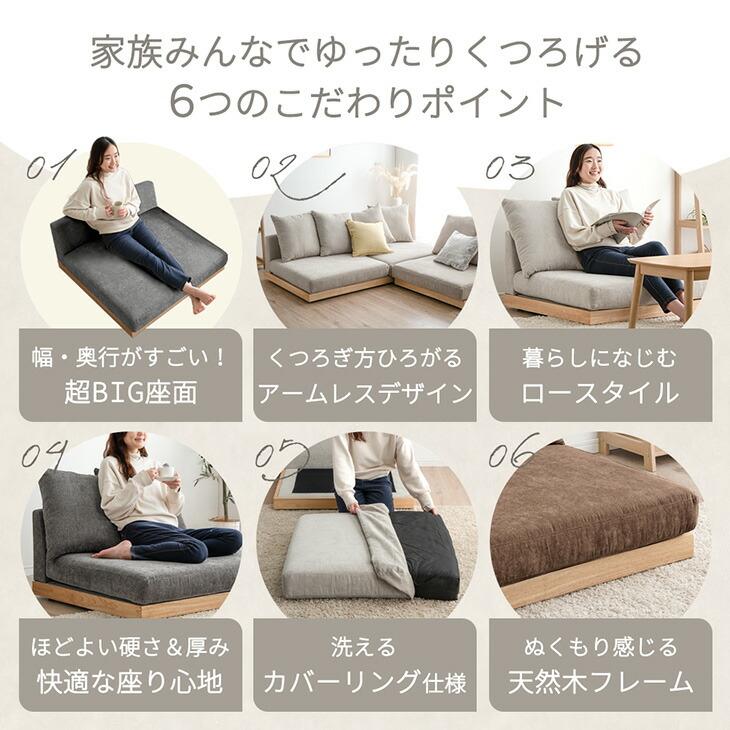 タンスのゲン ソファー おしゃれ ローソファ ポケットコイル