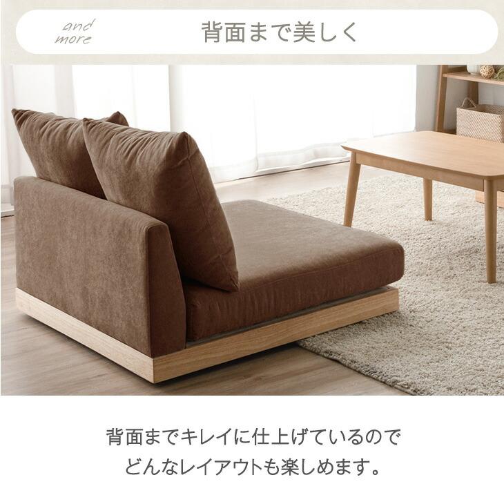 タンスのゲン 本日+4% ソファー おしゃれ ローソファ ポケットコイル