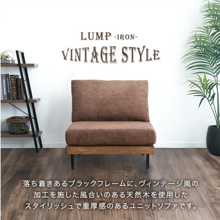 タンスのゲン ソファ ソファー 1人掛け 北欧 おしゃれ 組み合わせ