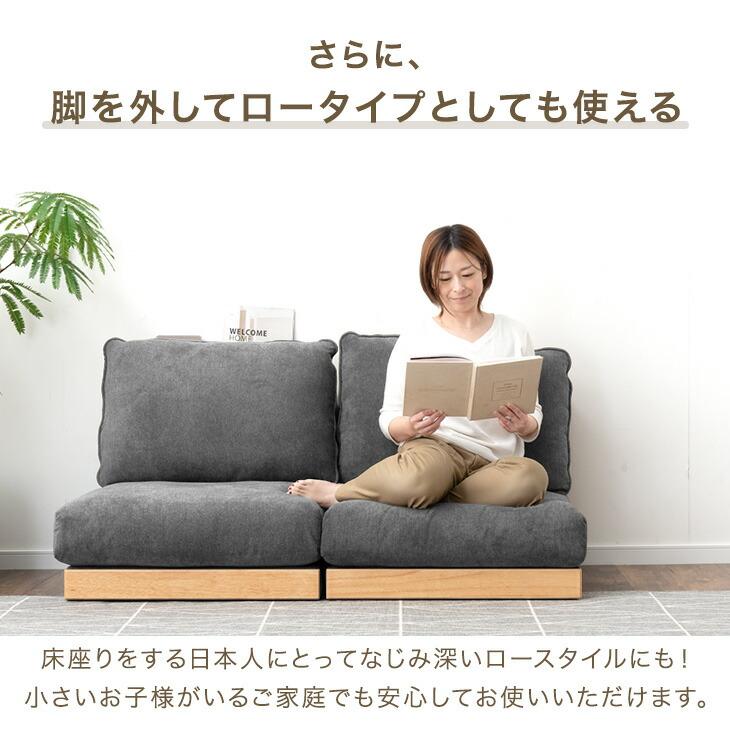 タンスのゲン ユニットソファ 単品 1人掛け 洗える カバーリング 棚