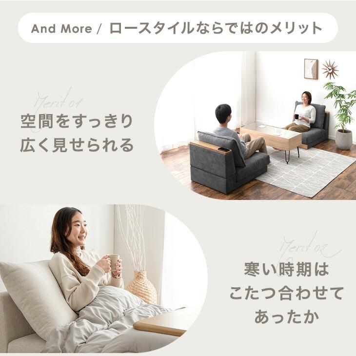 タンスのゲン ユニットソファ 単品 1人掛け 洗える カバーリング 棚