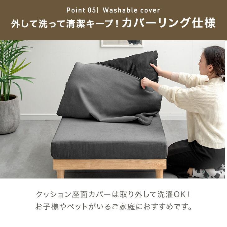 タンスのゲン ユニットソファ 単品 1人掛け 洗える カバーリング 棚