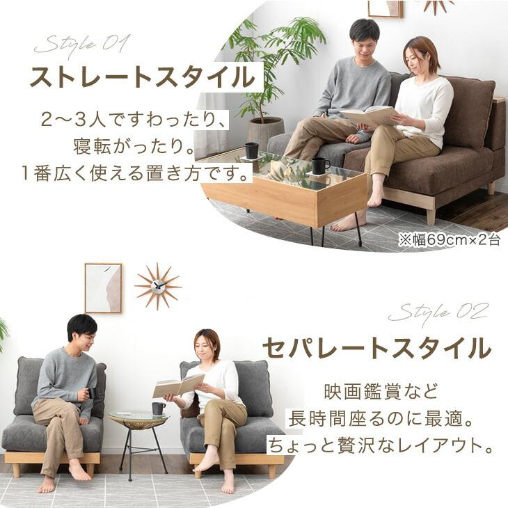 タンスのゲン ユニットソファ 単品 1人掛け 洗える カバーリング 棚