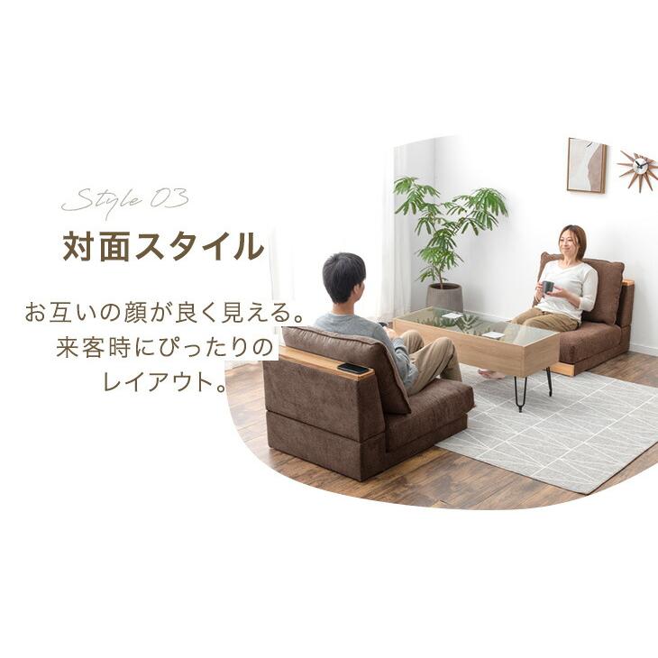 タンスのゲン ユニットソファ 単品 1人掛け 洗える カバーリング 棚