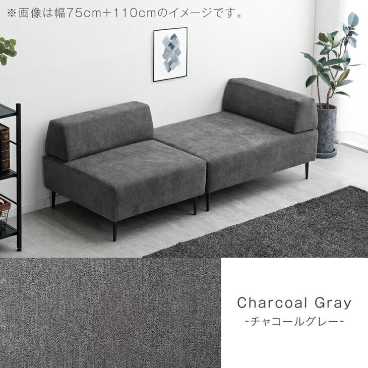 タンスのゲン 9日P15%〜 ソファ ソファー 洗える カバーリング 1人掛け