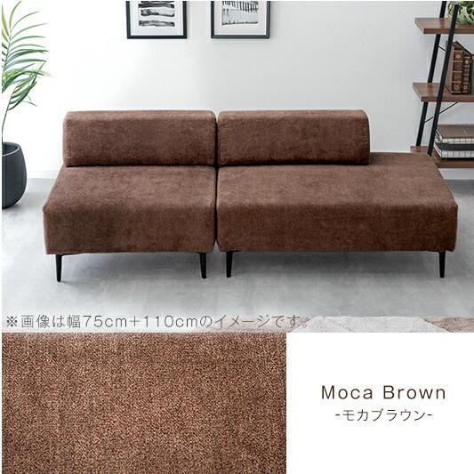 タンスのゲン ソファ ソファー 洗える カバーリング 1人掛け おしゃれ