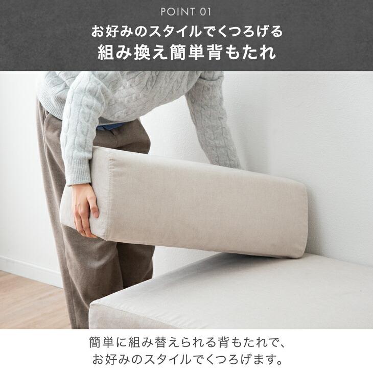タンスのゲン ソファ ソファー 洗える カバーリング 1人掛け おしゃれ