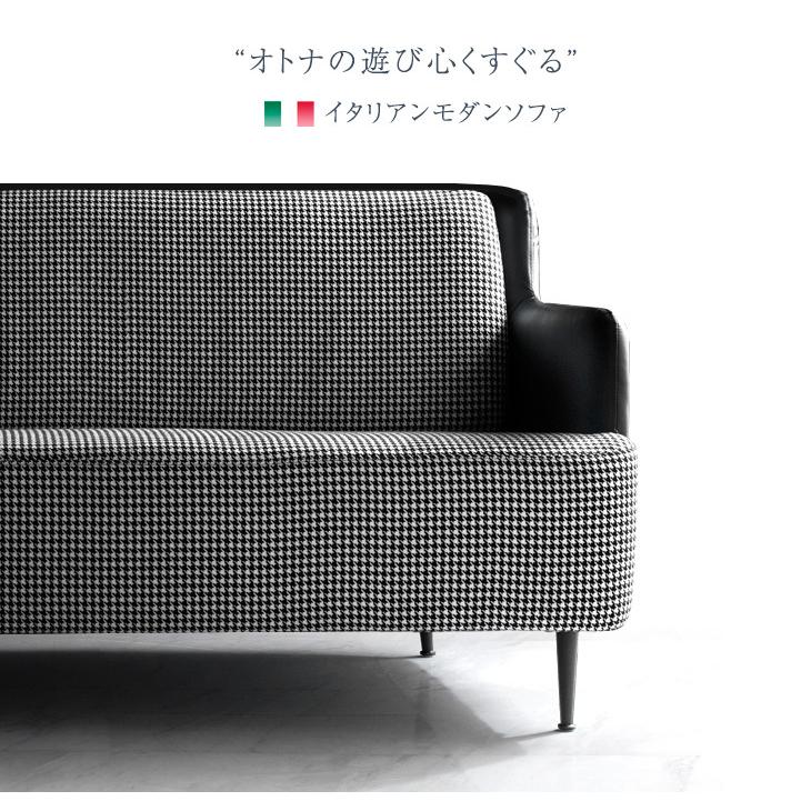タンスのゲン ソファー 2人掛け おしゃれ ソファ 革 千鳥格子 レザー調