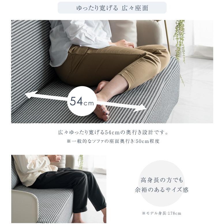 タンスのゲン ソファー ソファ 3人掛け 千鳥格子 レザー 調