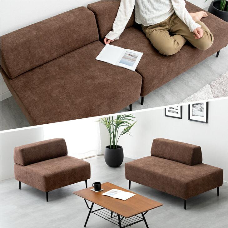 タンスのゲン 【商品番号：99900279・42500040専用】当店ソファ専用