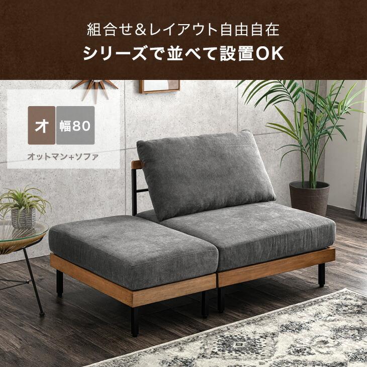 タンスのゲン 25日正午〜+3% ユニットソファ オットマン 単品 洗える