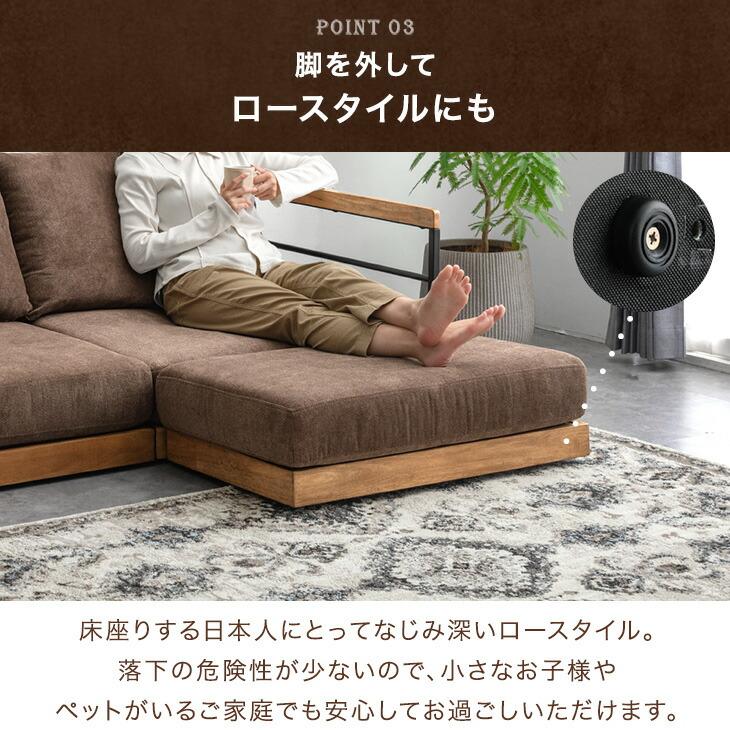 システムソファ 専用 オットマン 単品 ブラウン 洗える カバーリング