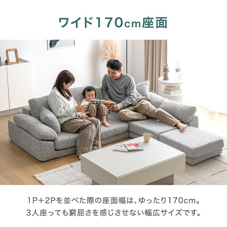 タンスのゲン 7日+5% ソファー 3人掛け ローソファー 2人掛け ソファ