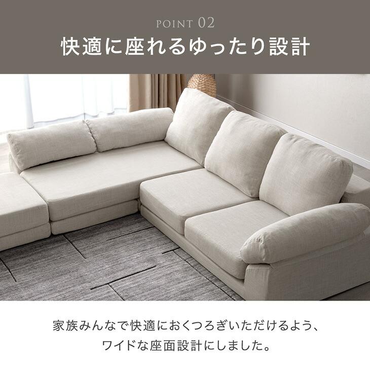 タンスのゲン ソファー 3人掛け ローソファー 2人掛け ソファ 洗える