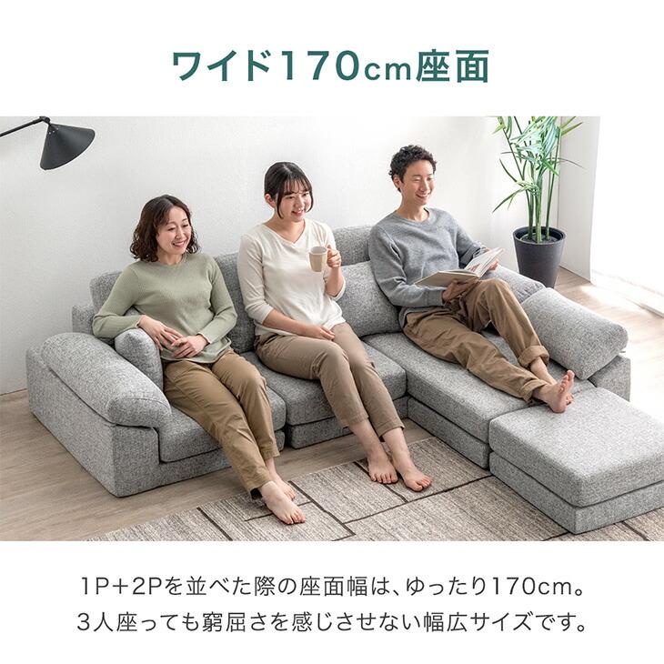 タンスのゲン ソファー 3人掛け ローソファー 2人掛け ソファ 洗える