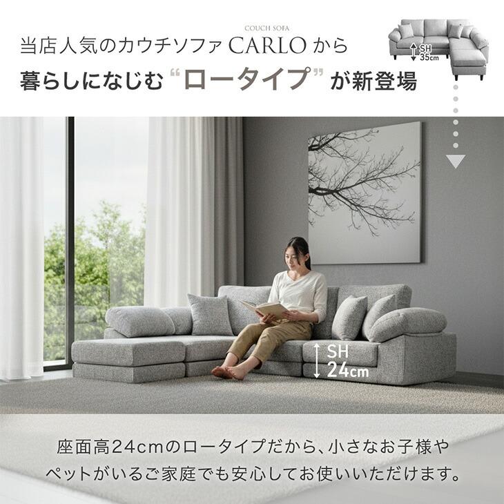 タンスのゲン 27日超お得 ソファー 3人掛け ローソファー 2人掛け