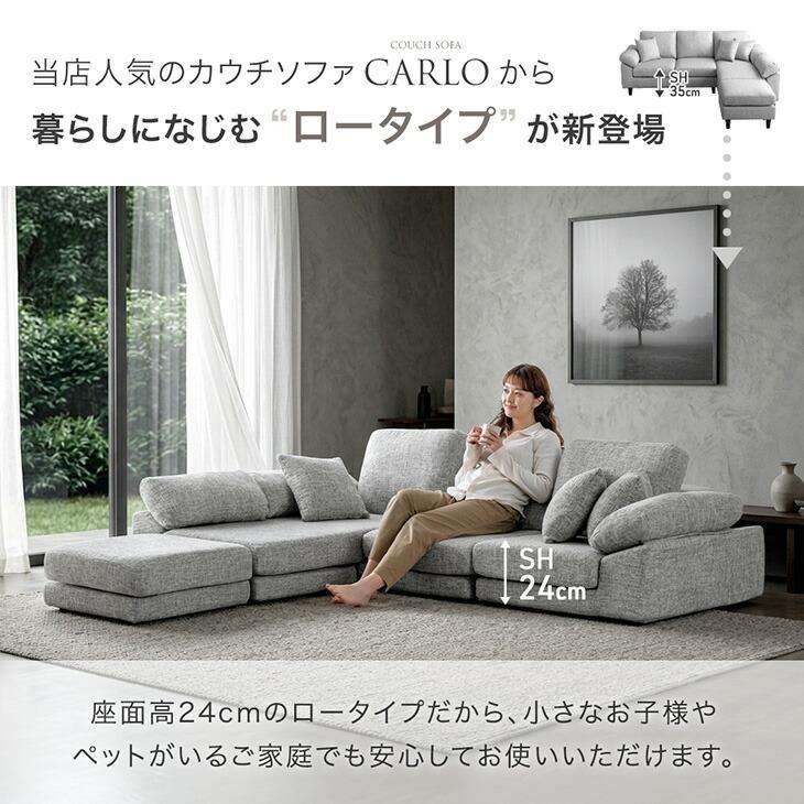 タンスのゲン 7日+5% ソファー 3人掛け ローソファー 2人掛け ソファ