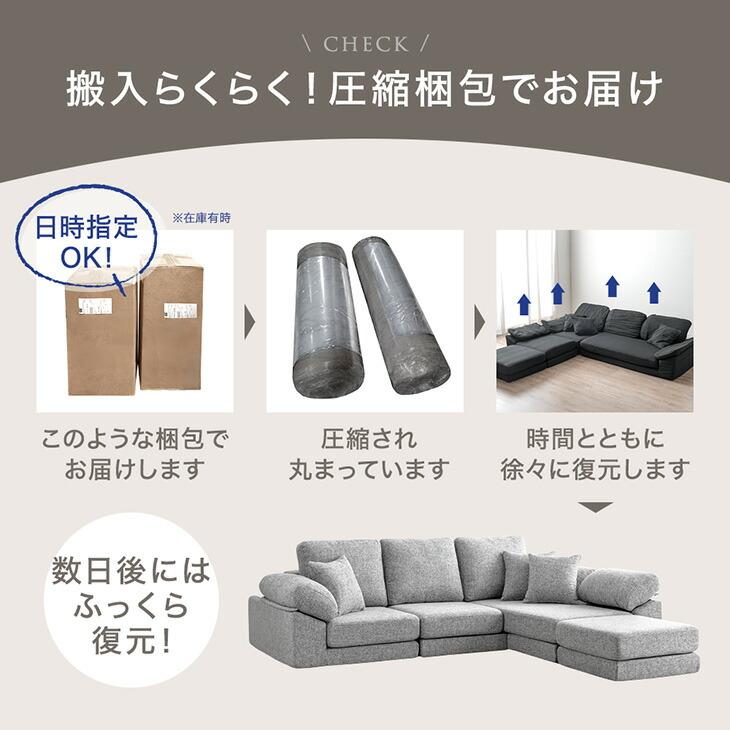 タンスのゲン ソファー 3人掛け ローソファー 2人掛け ソファ 洗える