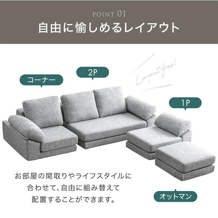 タンスのゲン ソファー 3人掛け ローソファー 2人掛け ソファ 洗える