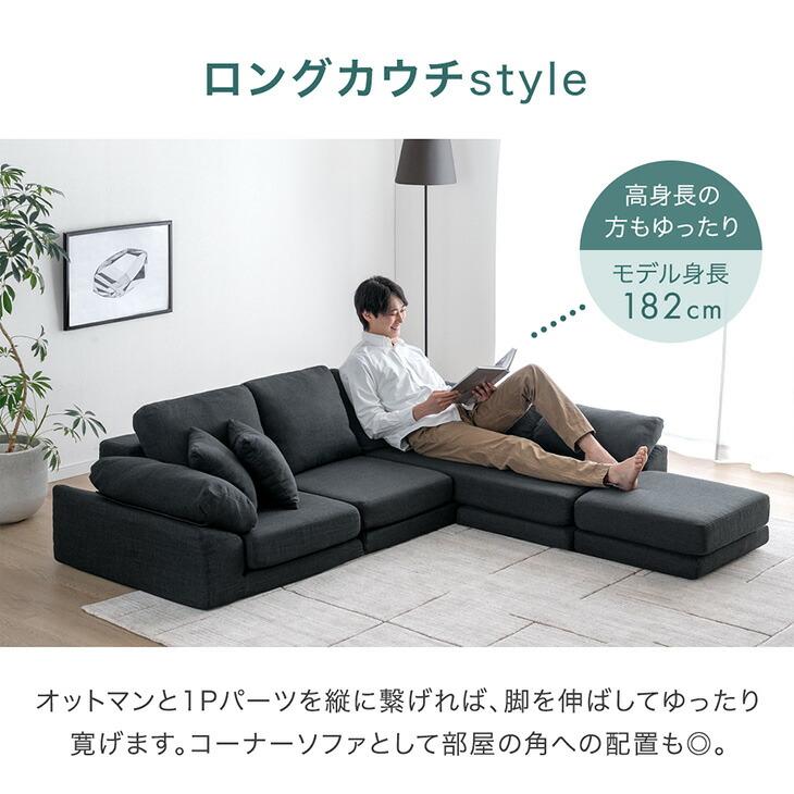 カウチローソファ　ブラック　 クーポン配布中】 ソファー ソファ カウチソファ コーナーソファ