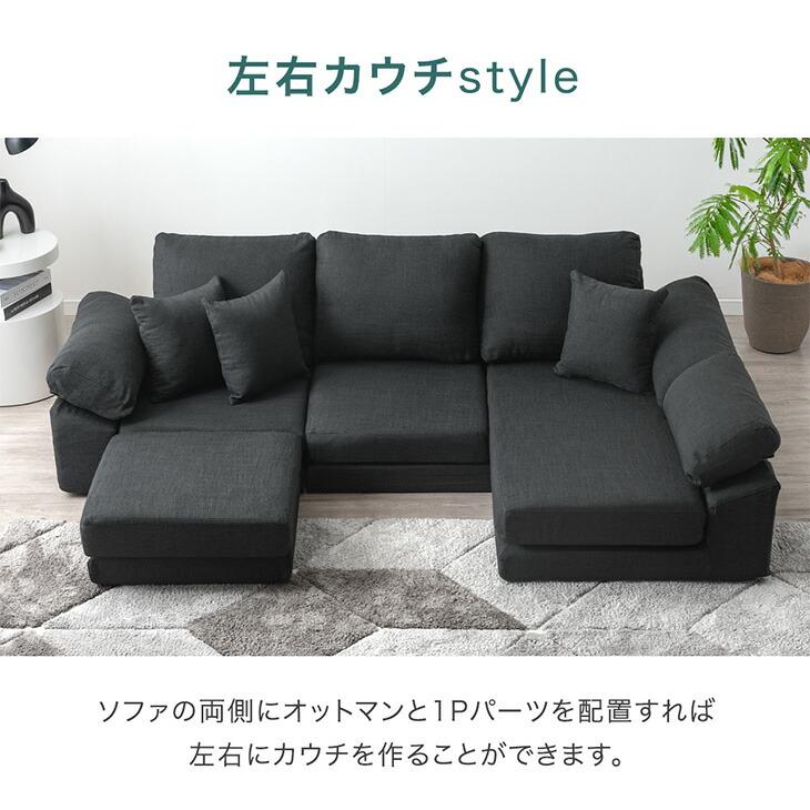 タンスのゲン ソファ 3人掛け 北欧 ソファー 洗える おしゃれ