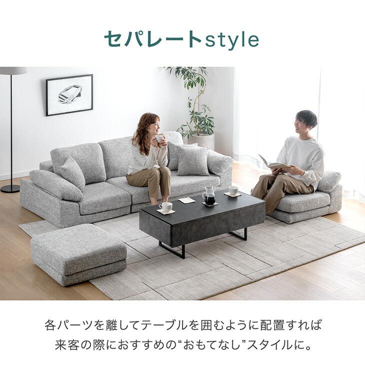 タンスのゲン ソファー 3人掛け ローソファー 2人掛け ソファ 洗える