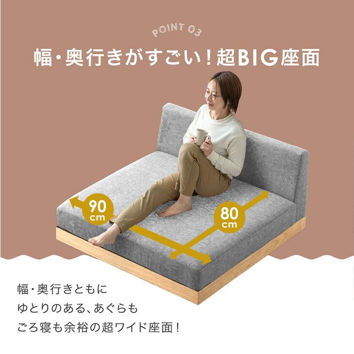 タンスのゲン ソファ 1人掛け おしゃれ 天然木 ペット対応 撥水 洗える