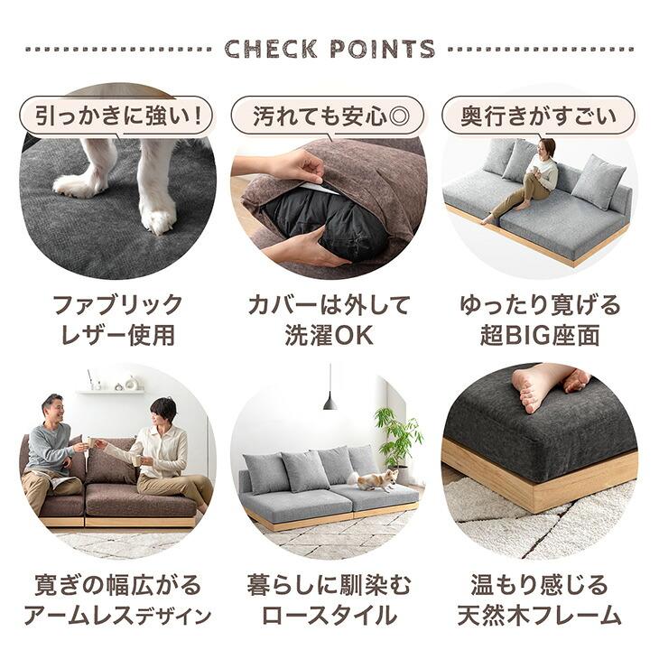 タンスのゲン ソファ 1人掛け おしゃれ 天然木 ペット対応 撥水 洗える