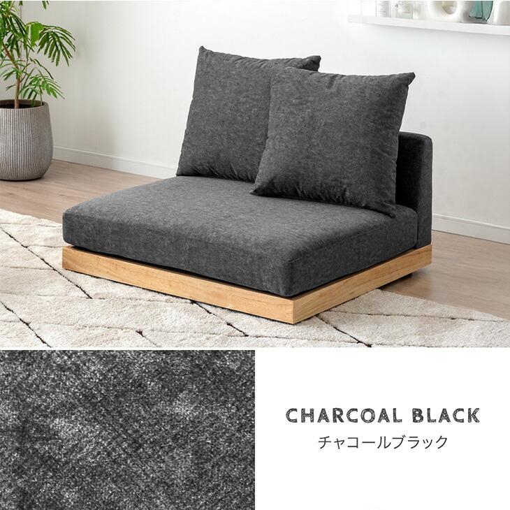 タンスのゲン 【商品番号：99907294専用】当店ソファ専用 洗える