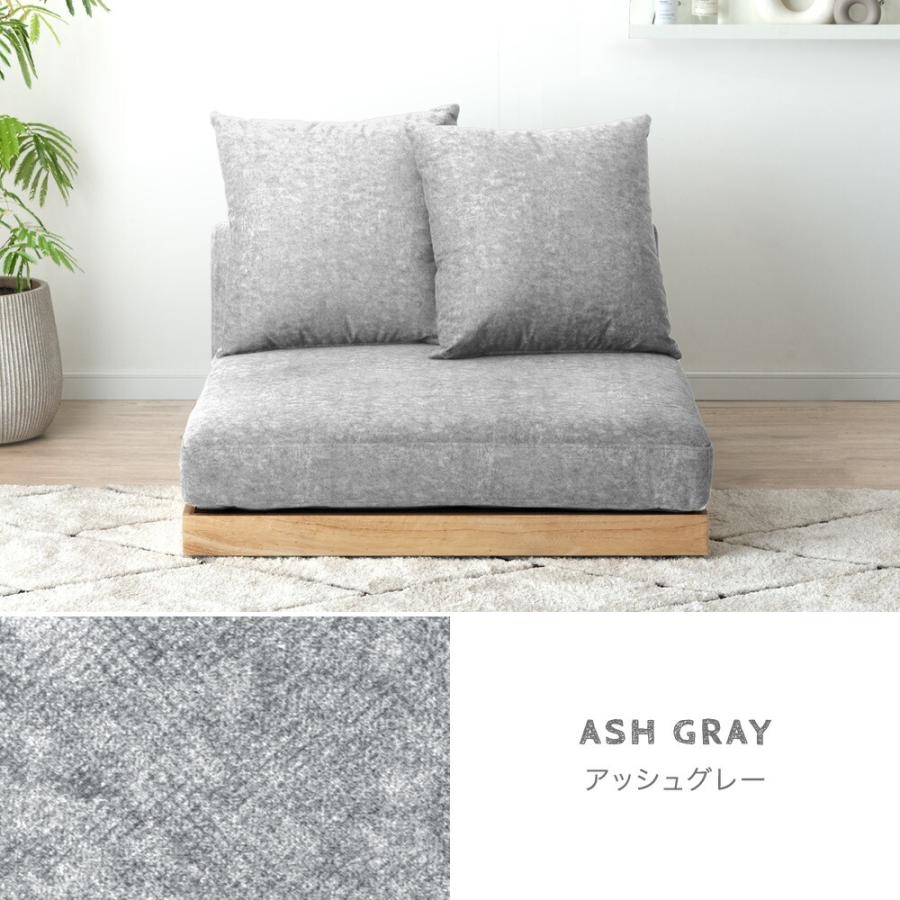 タンスのゲン 本日+5% 【商品番号：99907294専用】当店ソファ専用