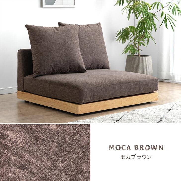 タンスのゲン 【商品番号：99907294専用】当店ソファ専用 洗える