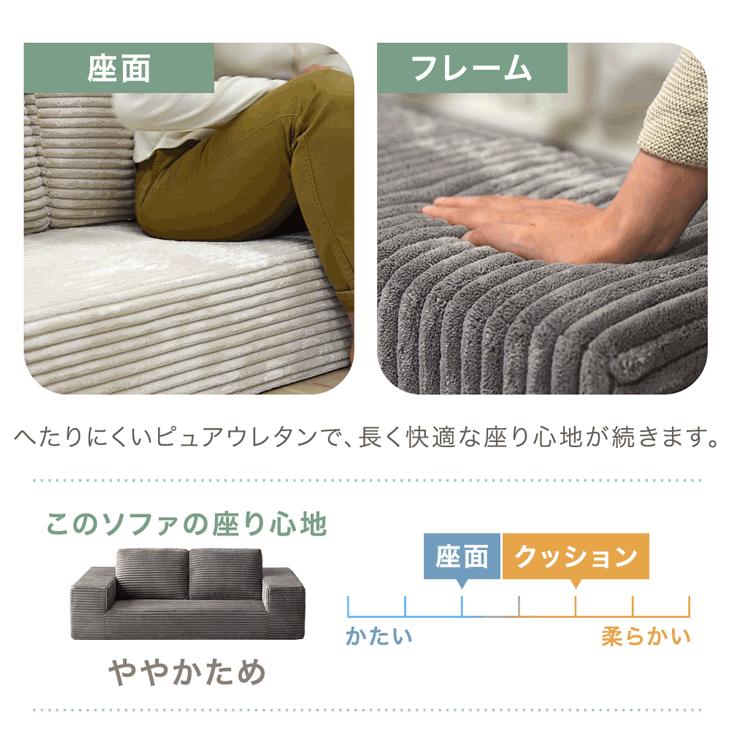 ソファーベッド　ソファ　２人掛け　ブラウン　グレー　コーデュロイ　新品 タンスのゲン ソファ 2人掛け 幅160 ソファー コーデュロイ おしゃれ