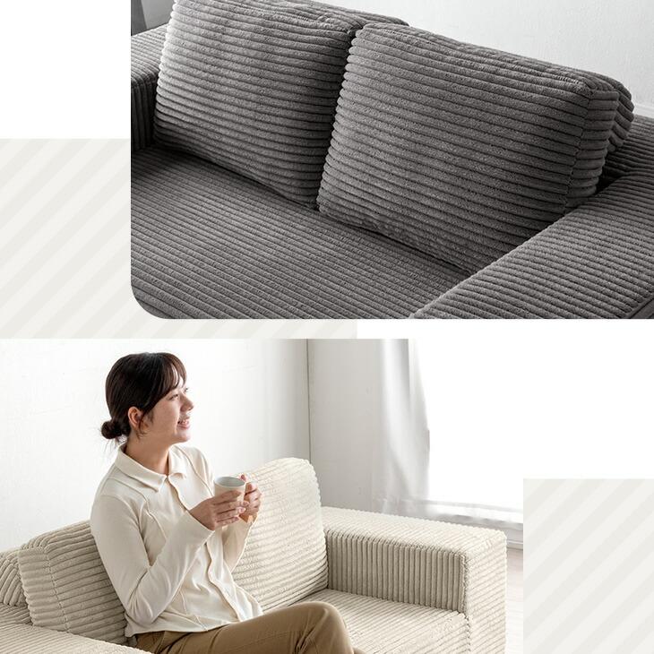 コーデュロイ 2人掛けソファー グレー 送料込み タンスのゲン ソファ 2人掛け 幅160 ソファー コーデュロイ おしゃれ