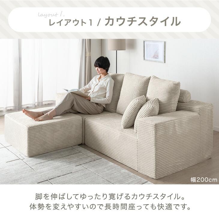 【引取限定】定価10.8万 タンスのゲン コーデュロイ カウチソファ 3人掛け タンスのゲン ソファ 3人掛け ソファー コーデュロイ おしゃれ カウチ