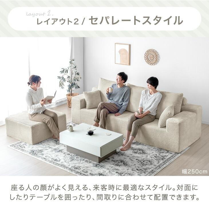 タンスのゲン ソファ 3人掛け ソファー コーデュロイ おしゃれ カウチ
