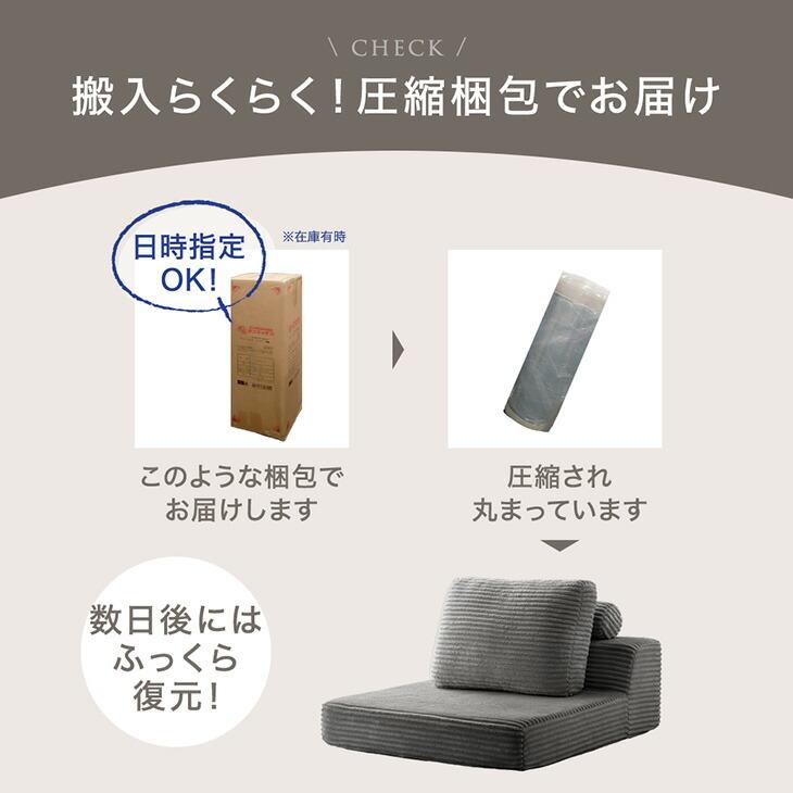 タンスのゲン ソファ 1人掛け コーデュロイ ローソファ おしゃれ