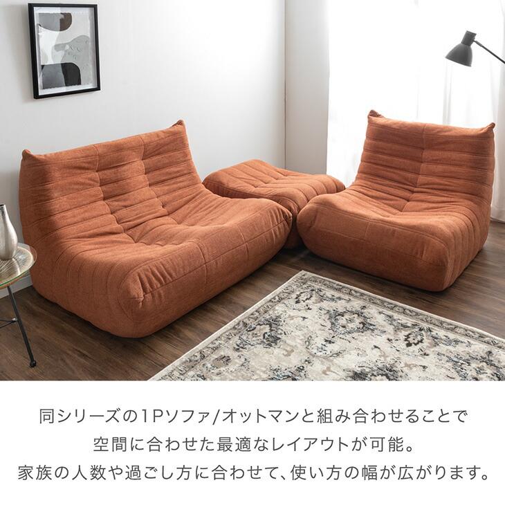 ソファー 1人掛け ローソファー 一人掛けソファ ウレタン ソファ 圧縮 1人用 一人用 ローソファ 1人 フロアソファ 北欧 1P_12