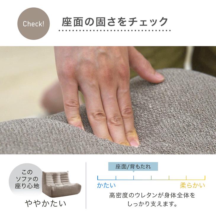 タンスのゲン ソファー 1人掛け ローソファー 一人掛けソファ ウレタン
