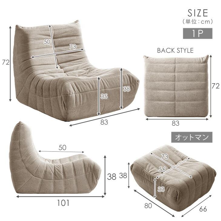 ソファー 1人掛け ローソファー 一人掛けソファ ウレタン ソファ 圧縮 1人用 一人用 ローソファ 1人 フロアソファ 北欧 1P_16