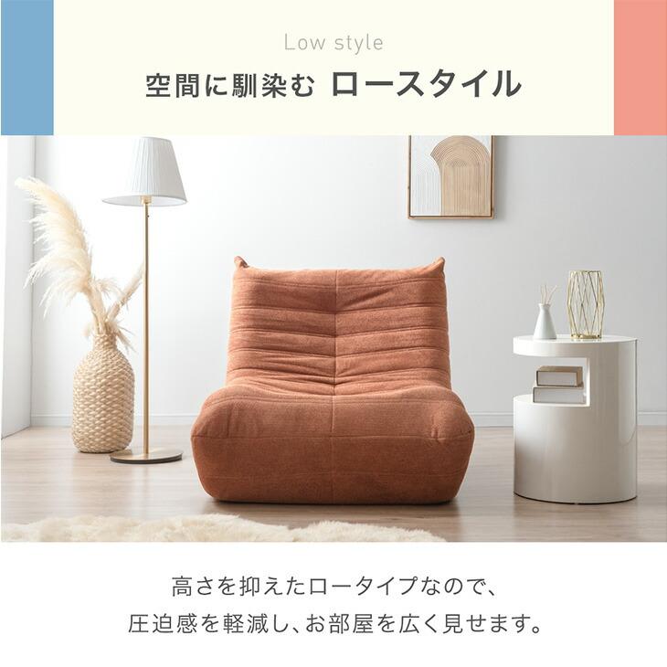 ソファー 1人掛け ローソファー 一人掛けソファ ウレタン ソファ 圧縮 1人用 一人用 ローソファ 1人 フロアソファ 北欧 1P_7