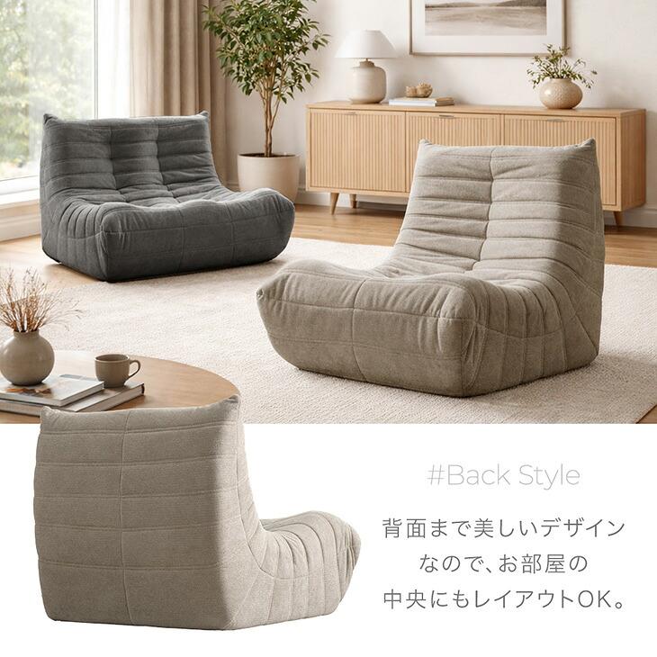 タンスのゲン ソファー 1人掛け ローソファー 一人掛けソファ 圧縮