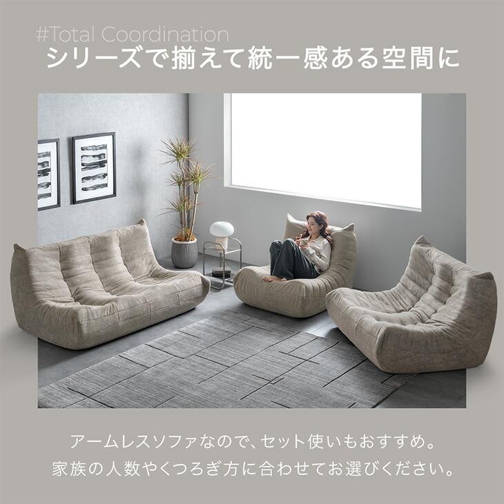 タンスのゲン ソファー 2人掛け ローソファー 二人掛けソファ ウレタン