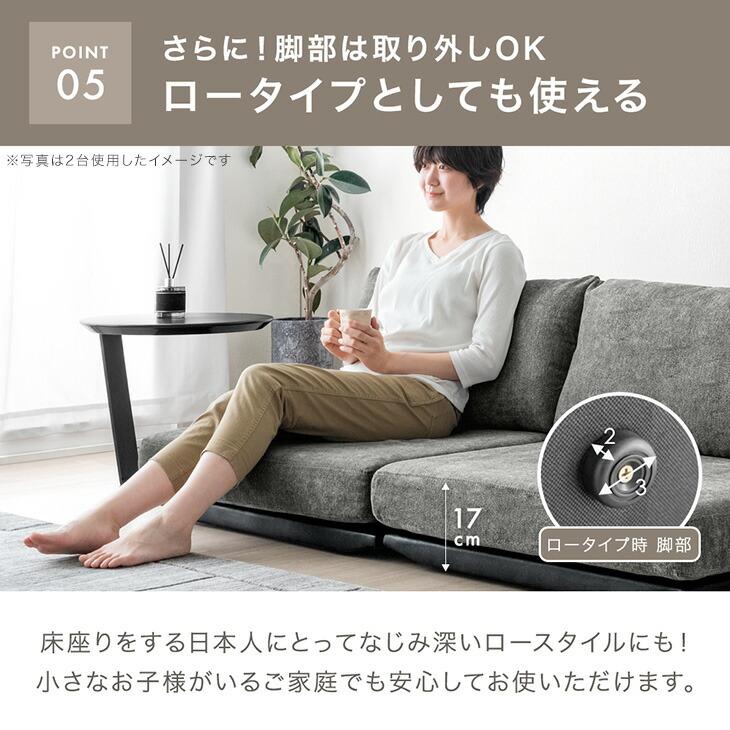 タンスのゲン ソファ ソファー 洗える カバーリング 1人掛け ユニット