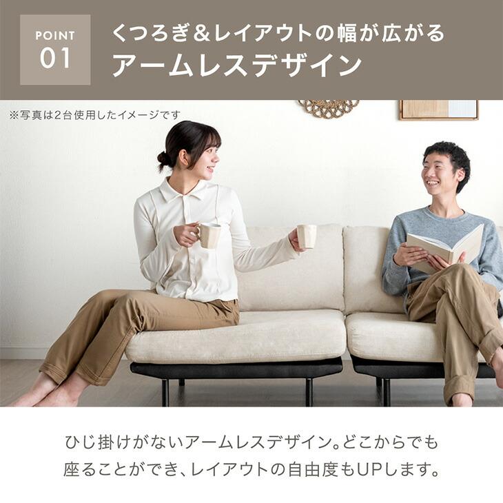 タンスのゲン ソファ ソファー 洗える カバーリング 1人掛け ユニット