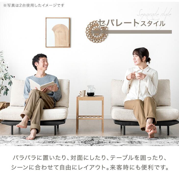 タンスのゲン ソファ ソファー 洗える カバーリング 1人掛け ユニット