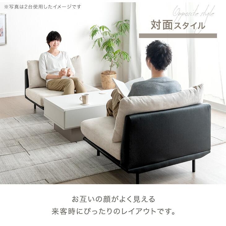 タンスのゲン ソファ ソファー 洗える カバーリング 1人掛け ユニット