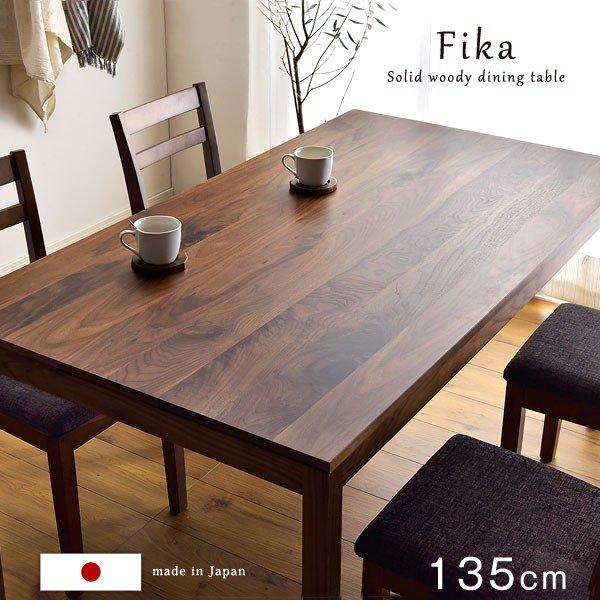 タンスのゲン ダイニングテーブル 単品 長方形 おしゃれ 北欧 木製 4人