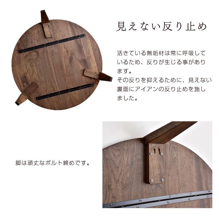 ローテーブル おしゃれ 北欧 70cm 木製 テーブル 丸型 円形