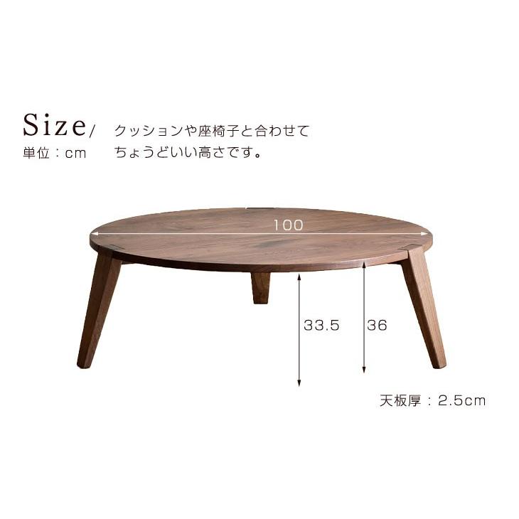 テーブル ちゃぶ台 リビングテーブル センターテーブル 100 cm テーブル ちゃぶ台 リビングテーブル センターテーブル 100 cm