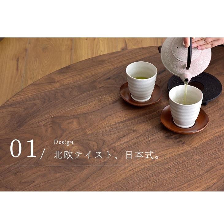 テーブル ちゃぶ台 リビングテーブル センターテーブル 105 cm ロー